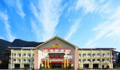 Wulingyuan State Guest Hotel