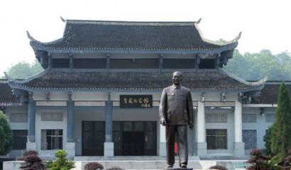 Zhangjiajie HeLong Memorial Hall