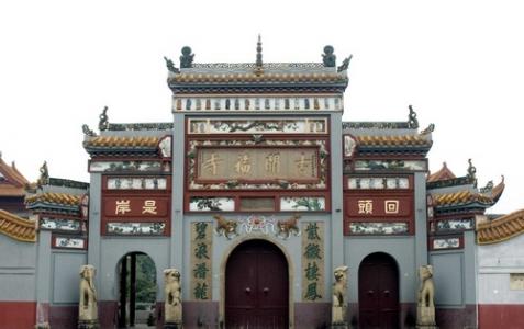 Changsha Kaifu Temple