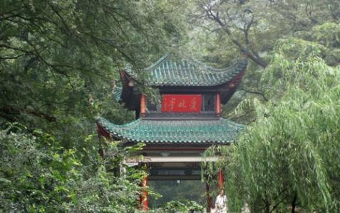 Yuelu Mountain Aiwan Pavilion