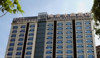 Zhangjiajie Mellow Crystal Hotel