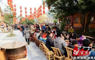 Zhangjiajie Wulingyuan Xibu street has a feast “OFF-YEAR”