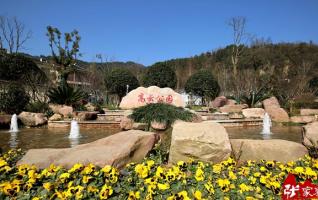 Wulingyuan national characteristics city park opens to the public