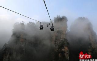 Zhangjiajie core area:Clouds meet the Guests on Tomb-sweeping Day