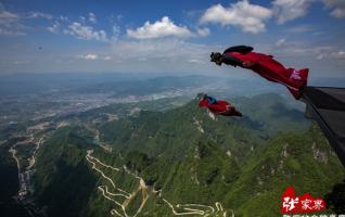 Japanese Jiubao Anhong Wing-man Challenges Tianmen Mountain