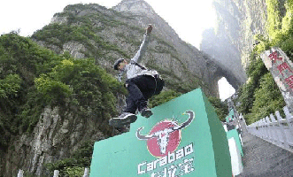 International Traceurs Compete in Tianmen Mountain