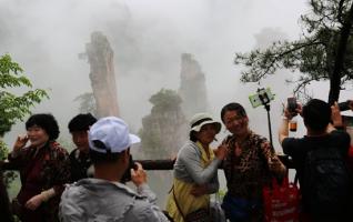 Zhangjiajie Mountains compounds of Smoke and Clouds