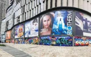 Hundred-meter-long Graffiti Wall at Hisense Plaza in Changsha