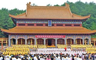 Emperor Yan Worship Ceremony Held in Yanling County