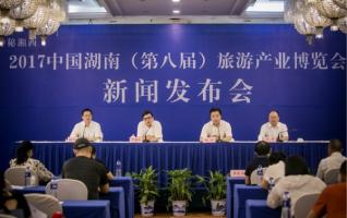 8th China (Hunan) Tourism Expo to Launch in Xiangxi