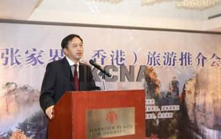 Zhangjiajie tourism promotion held in Hong kong