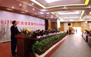 Zhangjiajie Held the first International Tourism Poetry Festival