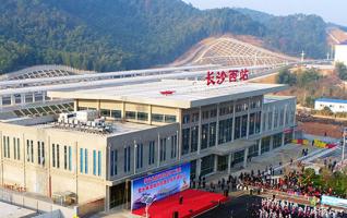 Changde-Yiyang-Changsha High-speed Railway Starts Construction