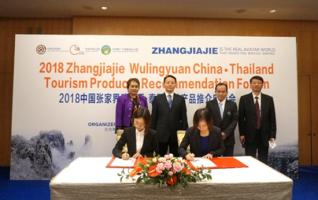 Zhangjiajie tourism promotion will be held in Bangkok