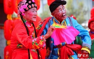 Zhangjiajie Xibu Street Celebrates New Year