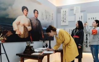 Yang Kaihui Mini Exhibition Hall Opens