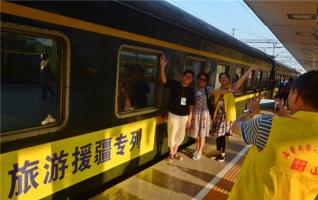 Hunan Launches a Special Train for Tourists to Xinjiang