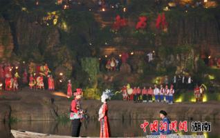 Fifth Xiangxi Moni Festival to Open in Beijing