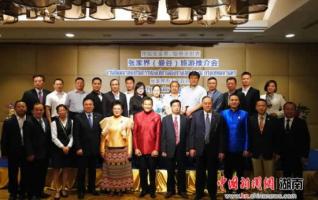 Zhangjiajie, Thailand to Promote Tourism Cooperation