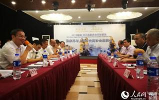 Zhangjiajie held a business promotion conference in Shanghai