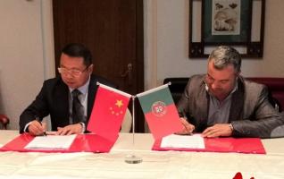 Zhangjiajie signed a sister park agreement with Aloka, Portugal