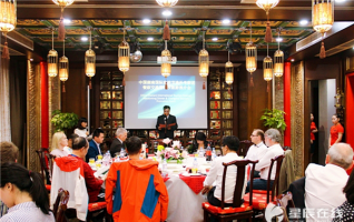 International Guests Attend Changsha Tourism Promotion Conference