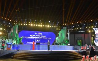 International Tourism Festival & Ceramics Industry Exposition Opens