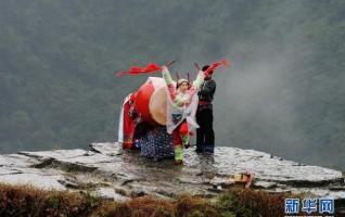 Xiangxi Miao Drum Dance on Cliff