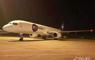 Changsha-Manila(Philippines) Cargo Flight Opened