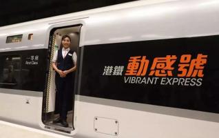 Ten Strongly-Recommended Hunan-Hong Kong HSR Tourist Routes Released