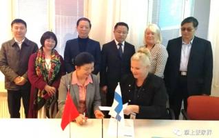 Zhangjiajie and Kouvola sign a memorandum of friendship