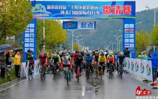 Tianmenshan International Bicycle Invitational Tournament was opened