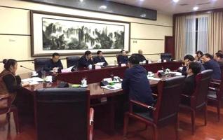 12th Northeast Asian Regional GOV Association will be held in Zhangji