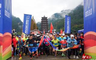 2018 Zhangjiajie Mountain Marathon starts in the peak forest