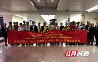 Changsha-Ho Chi Minh Direct Flight Opens